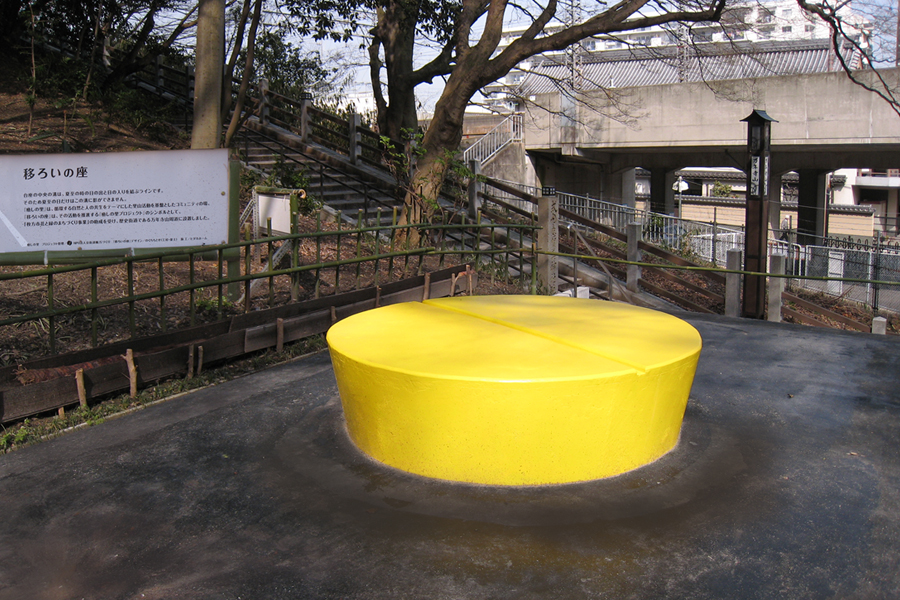 UtsuroI